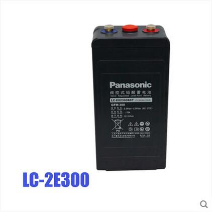 LC-2E300