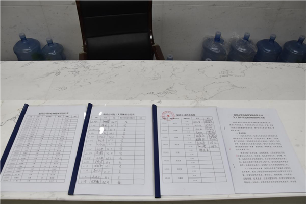 集團(tuán)公司戰(zhàn)“疫”在行動(dòng)：疫情防控和復(fù)工復(fù)產(chǎn)雙落實(shí)、同推進(jìn)