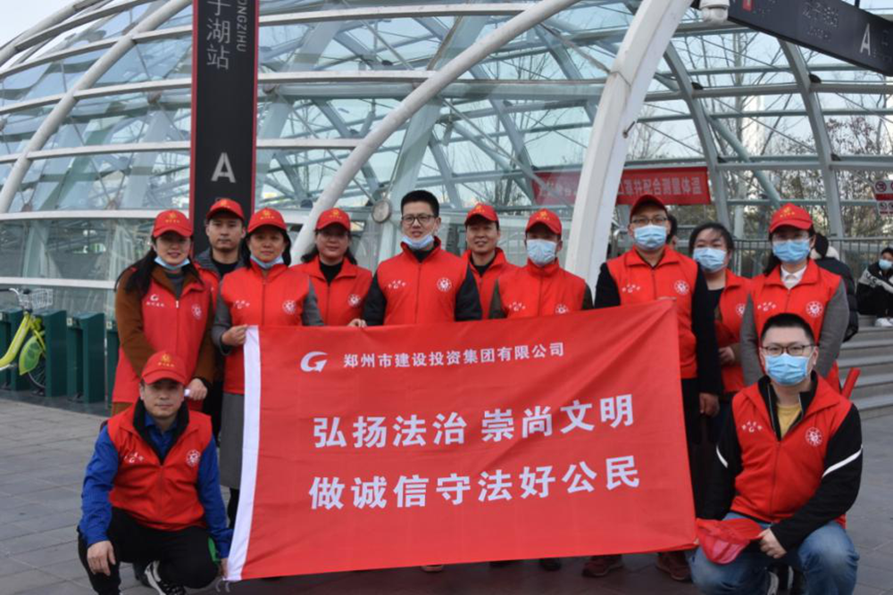 集團公司開展“弘揚法治、崇尚文明、做誠信守法好公民”普法宣傳活動