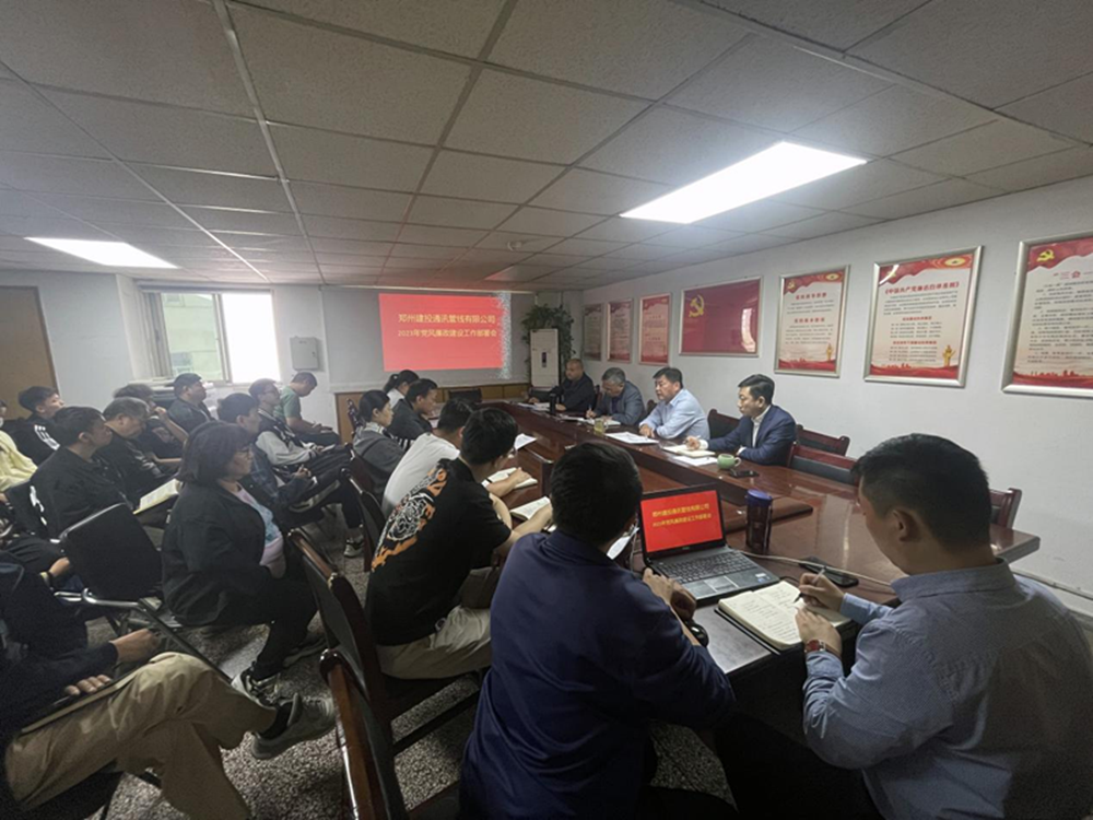 宣貫！學(xué)習(xí)！動(dòng)員！